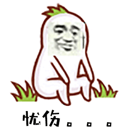 夏可叔叔讲美容——“氨基酸”还是“氨基酸”吗？