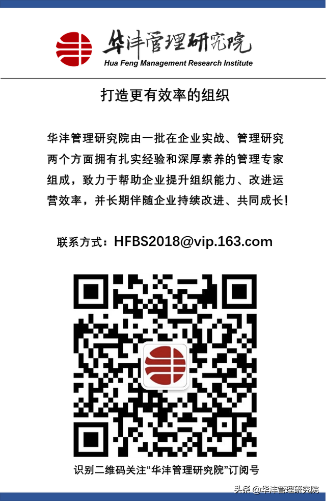 如何基于流程优化推动业务进步？