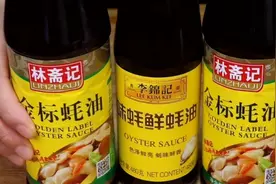 家里吃蚝油的要留意，购买时应注意这4点，只要满足都是优质蚝油图片