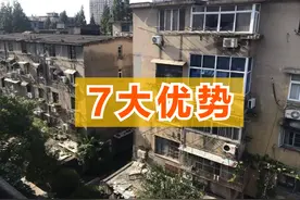 选购二手房到底值不值得？7个好处显而易见，刚需家庭提前了解图片