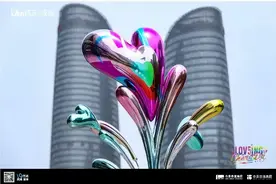 今天，来成都高新解锁全新的爱意表达式！图片