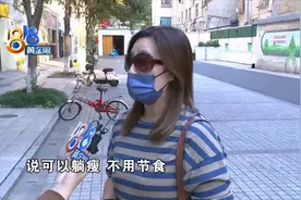 “徒手减肥”躺着就瘦 不喝水怎么坚持？图片