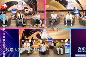 《我们的歌4》第三期，邓见超被淘汰，林志炫邀请黄霄云配对成功图片