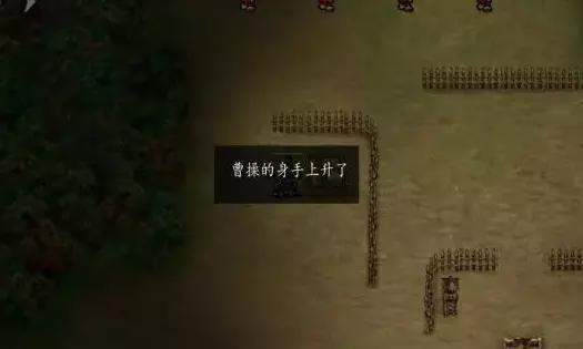 三国戏魏传攻略3.0版——64关全攻略（第一关-第十一关）