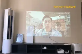 过来人告诉你：预算再多，也别选投影仪不选电视，原因有3点！图片