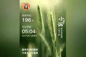 《半小时漫画经济学2》之美联储的诞生图片