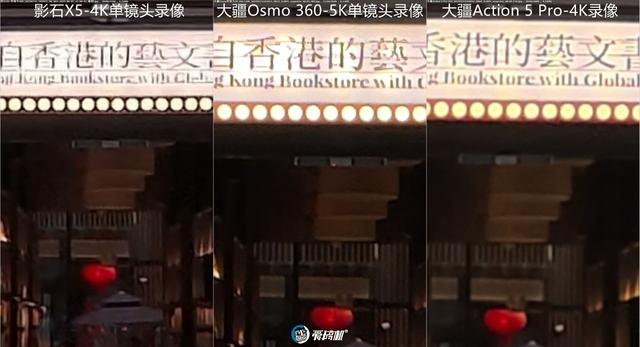 全网最全，一篇看完，大疆Osmo 360、影石X5全景相机对比评测