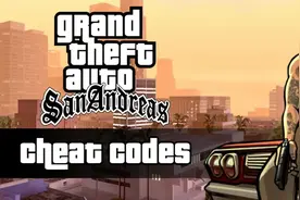 GTASA/GTA圣安地列斯作弊码（PC）图片