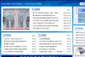 住房公积金贷款结清，如何在线跨省办理？操作指南来了→图片