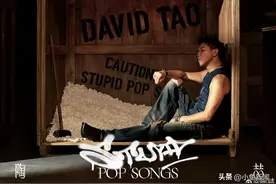 陶喆，突然官宣！图片