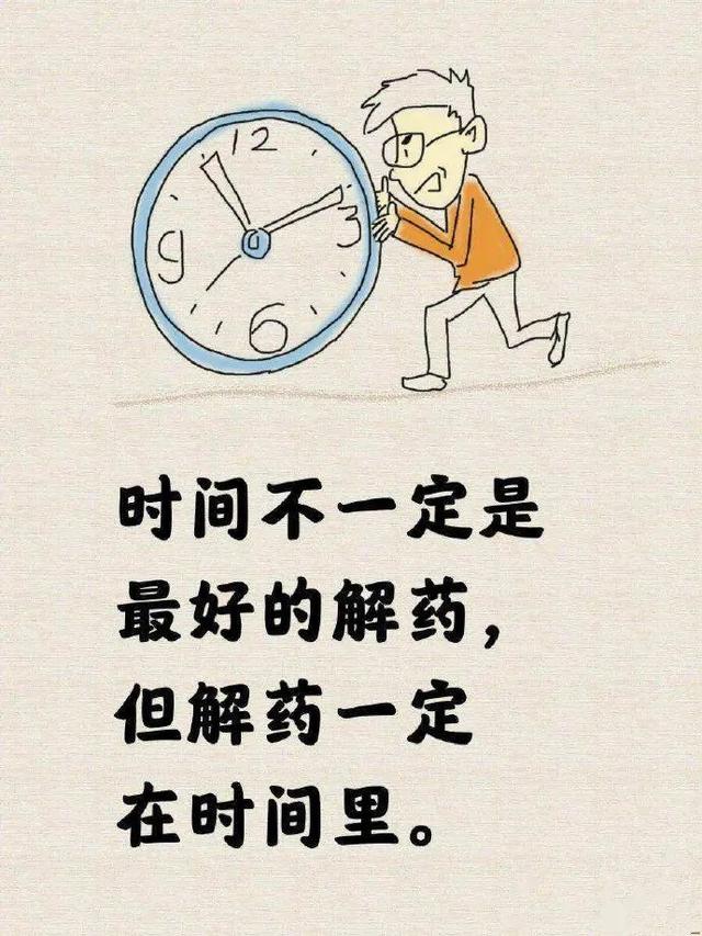 「2022.10.30」早安心语，正能量阳光励志句子 周末清晨早上好图片