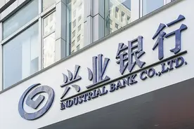 兴业银行上半年存贷款双破5万亿 理财规模逆势增至2.1万亿元图片