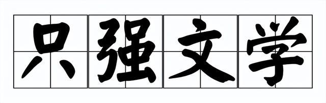 《只狼》，在发售2年后再度出圈