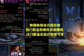 DNF：神器换装要烂大街了？新搬砖副本调整，商店保底可兑换自选图片