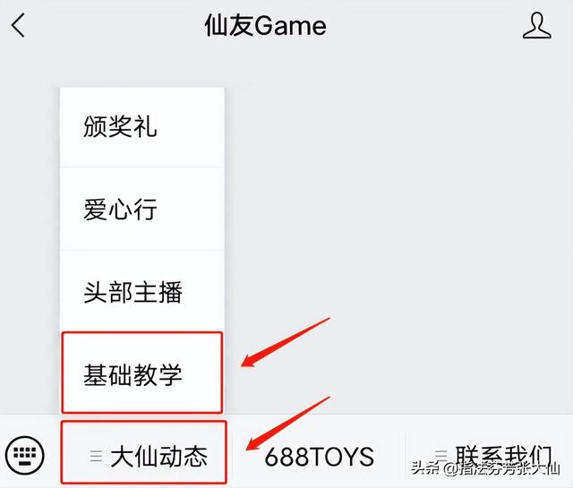 �̵����ս����������Ӣ�ۣ���������Զ������ƭ�㣡��ѧ�Ϸ�