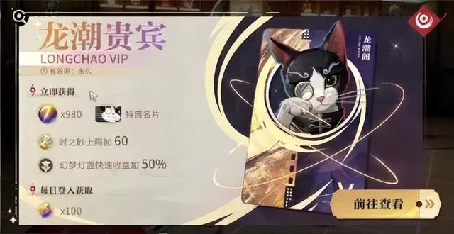 《归龙潮》不到一年停运，98元永久月卡成智商税，网友：太宽容了