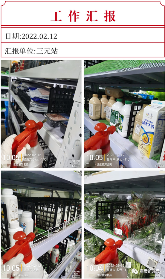 鱼鳞图入库