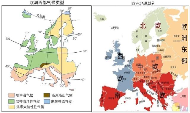 北欧地区：虽位于欧洲北部高纬度地区，却是同纬度最温暖的地区
