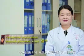科普丨八桂中医大讲堂（41）：如何预防股骨头坏死图片