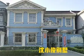 69岁江苏老人称俩女婿都参与唐山打人，老人感到丢人，不愿出门图片