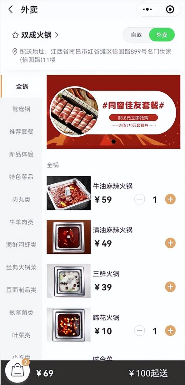 疫情散去,餐饮、零售线上线下营销活动速览,请查收