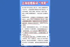 注意了，最新买房骗局！有人已经上当图片