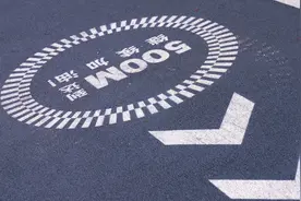 凤凰山体育公园运动场地是否免费开放？记者为您实地打探图片