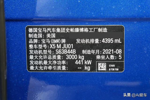 V8双涡轮大宝马SUV，原装进口带4驱，轻松超跑车，带你看宝马X5 M