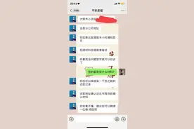 平安普惠让我签诉前确认书，我是不是快被起诉了？图片