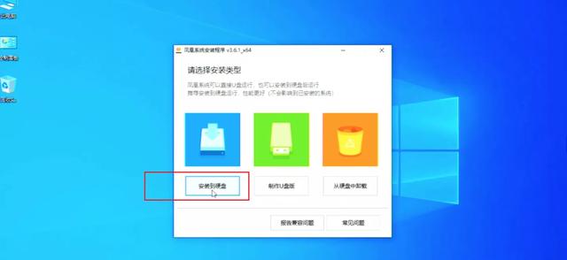 安装电脑版安卓系统,轻松复活老旧电脑,变身安卓电视还不错!