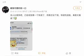 菜鸟在京启动快递夜派，上演速度与激情，当夜下单当夜送到图片