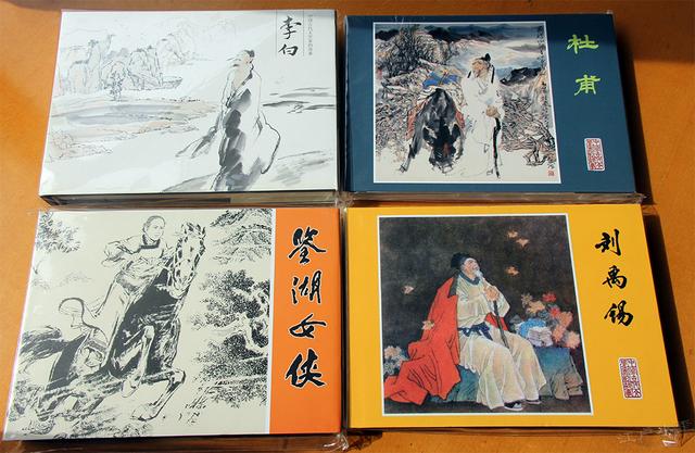 盘点当代连环画的几大出版势力，一超多强格局形成，好书不断