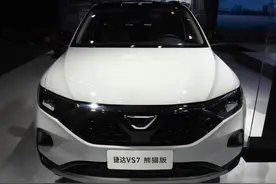 你知道倒三角车标是什么品牌的车吗图片