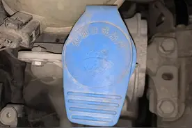 雨刮不喷水，原来是它图片