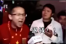 别问14亿人为什么找不到23个踢球的，这篇文章逐一告诉你真相图片