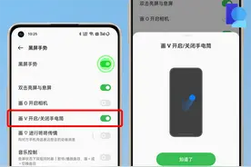 ColorOS 12.1评测 | 使用Reno8 Pro手机可能忽略的功能合集二图片