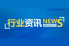 一日邮政快递资讯（03.31）图片