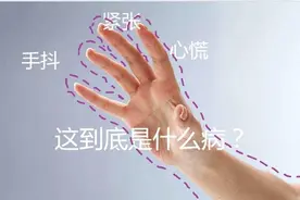 一饿就心慌、手抖，是咋回事？实话告诉你：或与3个问题有关图片