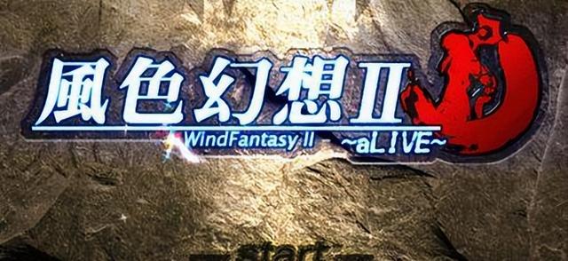 上世纪末的风色幻想，在一代玩家心里刻下一颗朱砂痣