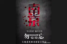 沉重的话题，屈辱的历史图片