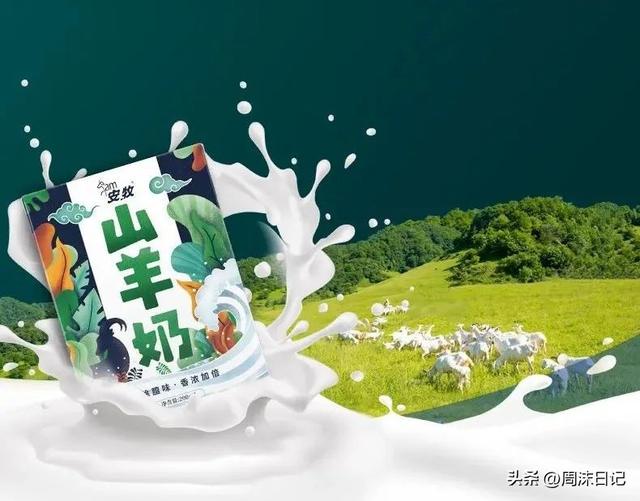 孕妇可以吃羊奶炖花胶 羊肉炖花胶孕妇可不可以喝