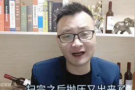 “揭秘游资打板内幕，惊人真相曝光！”图片