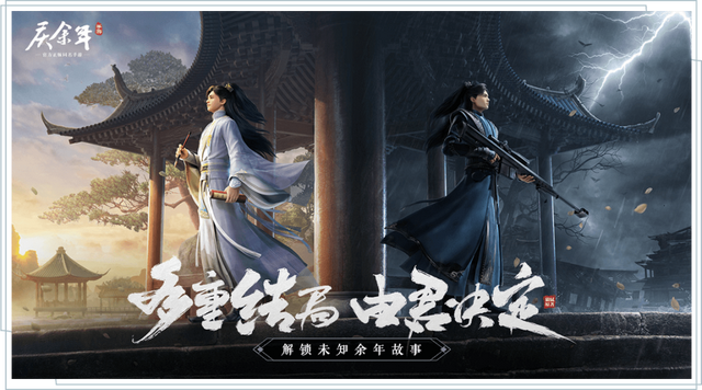 开服当天关服，这款奥特曼手游惹怒了谁？