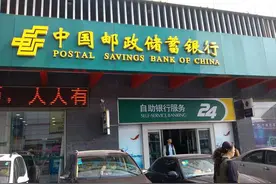 2023年1月，中国邮政储蓄银行公布存款利率，有存款的赶紧看看！图片