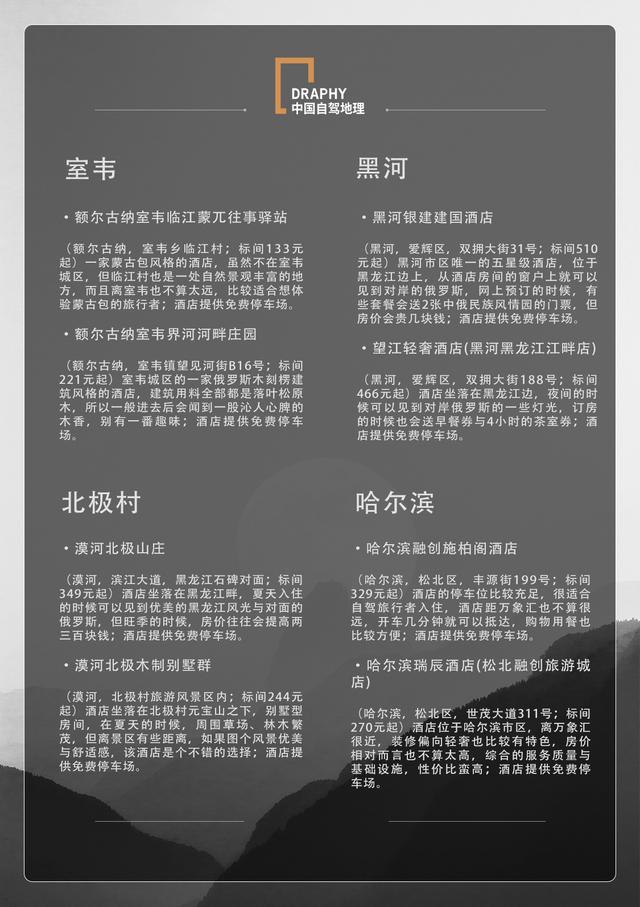 中国最美草原已进入最佳观赏季！这条边境自驾线，老司机都说绝