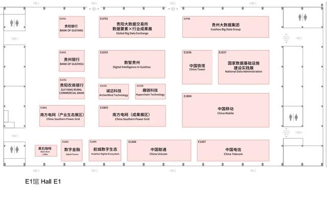 速藏！跟着平面图，探秘2025数博会六大展馆