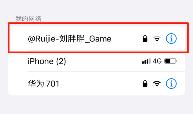 大家大户全不怕，锐捷天蝎路由器带你畅游网络天下