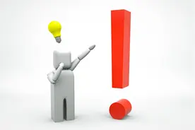 40种顶级思维模型，学会任何1种都让你受用无穷图片