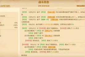 用数据说话！新登封皮肤15%攻击不如10%生命图片