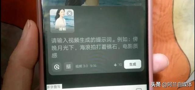 用AI免费制作美女跳舞视频，只需一张照片，手把手教你二分钟学会